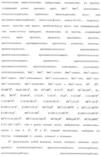 Комбинация ингибиторов цитохром-р450-зависимых протеаз (патент 2329050)