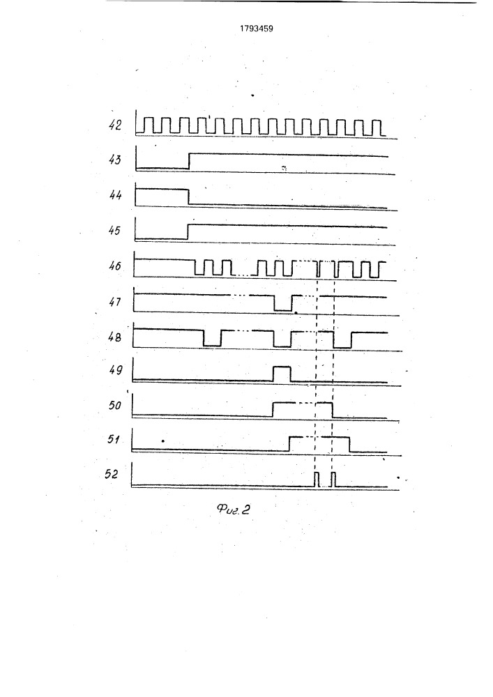 Электронное музыкальное устройство (патент 1793459)