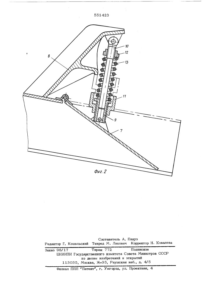 Газоструйный снегоочиститель (патент 551423)