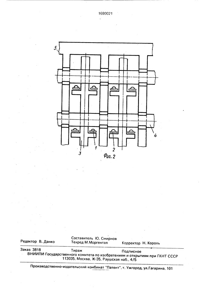 Контактная система многократного координатного соединителя (патент 1690021)