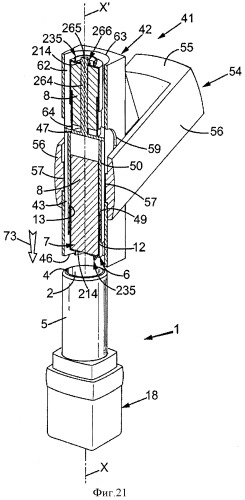 Комплект, включающий в себя устройство для нанесения материала, и использование такого комплекта (патент 2533531)