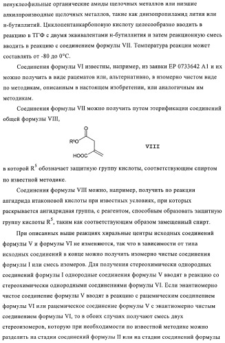 Амидометилзамещенные производные 1-(карбоксиалкил)циклопентилкарбониламинобензазепин-n-уксусной кислоты, способ и промежуточные продукты для их получения и лекарственные средства, содержащие эти соединения (патент 2368601)