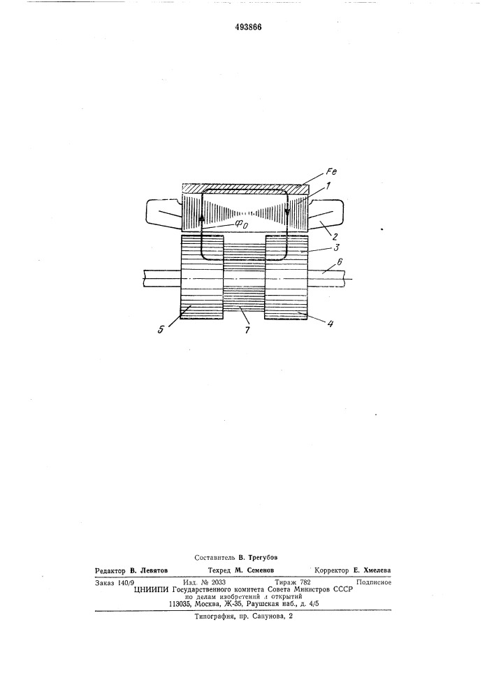 Синхронный редукторный электродвигатель (патент 493866)