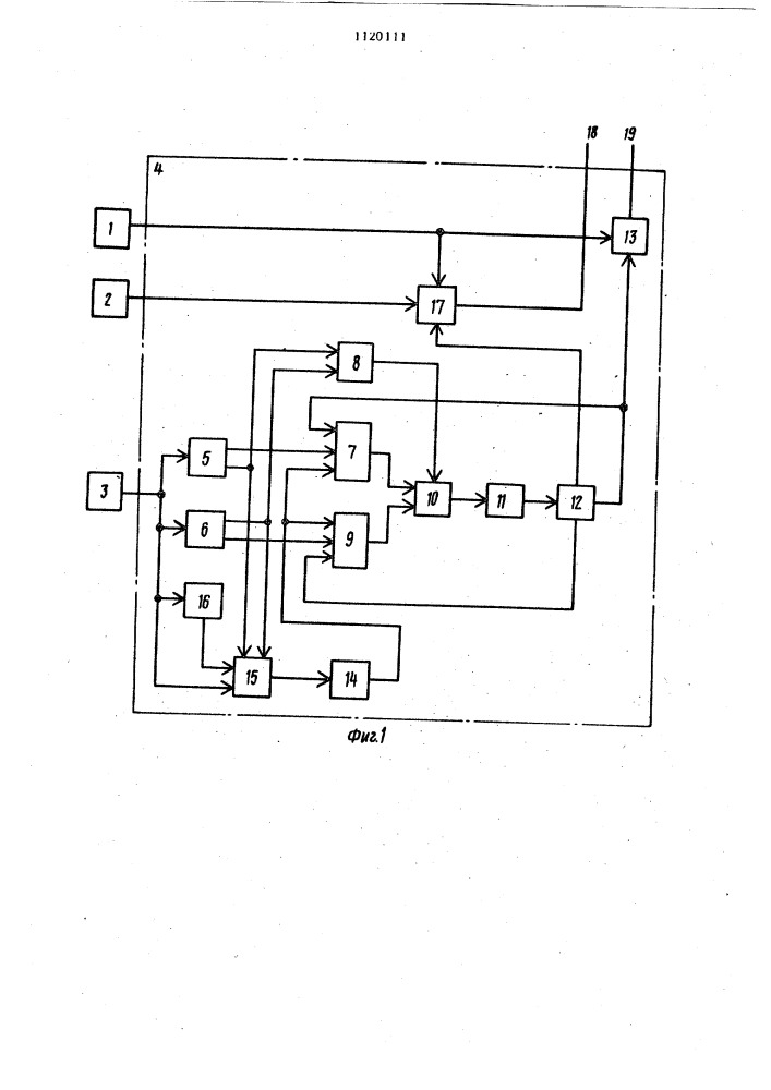 Устройство автоматического управления выдвижкой секций базы угледобывающего агрегата (патент 1120111)