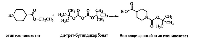 Способ получения замещенных пиразолов (патент 2277534)