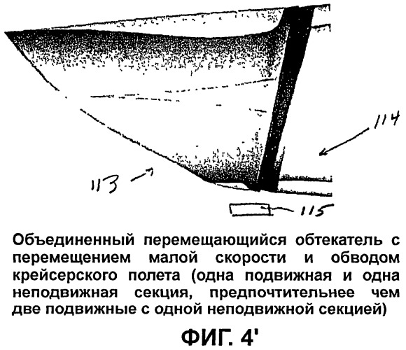 Реактивный двигатель сверхзвукового летательного аппарата (патент 2454354)