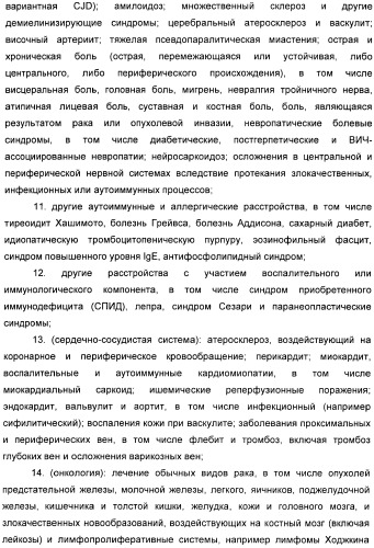 Производные 7-(2-амино-1-гидрокси-этил)-4-гидроксибензотиазол-2(3н)-она в качестве агонистов  2-адренергических рецепторов (патент 2406723)