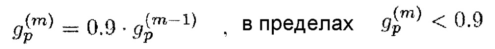 Устройство и способ для генерации адаптивной формы спектра комфотного шума (патент 2658128)