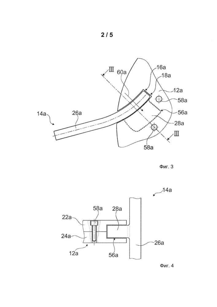 Узел перемешивающего механизма (патент 2646073)