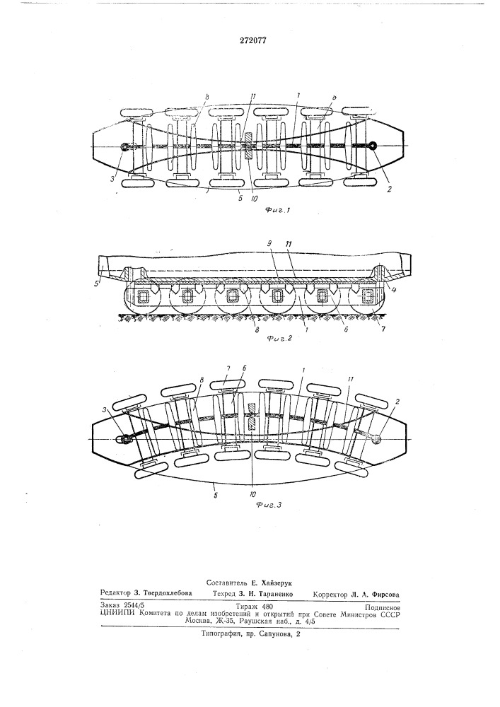 Устройство для поворота многоосного автомобиля (патент 272077)