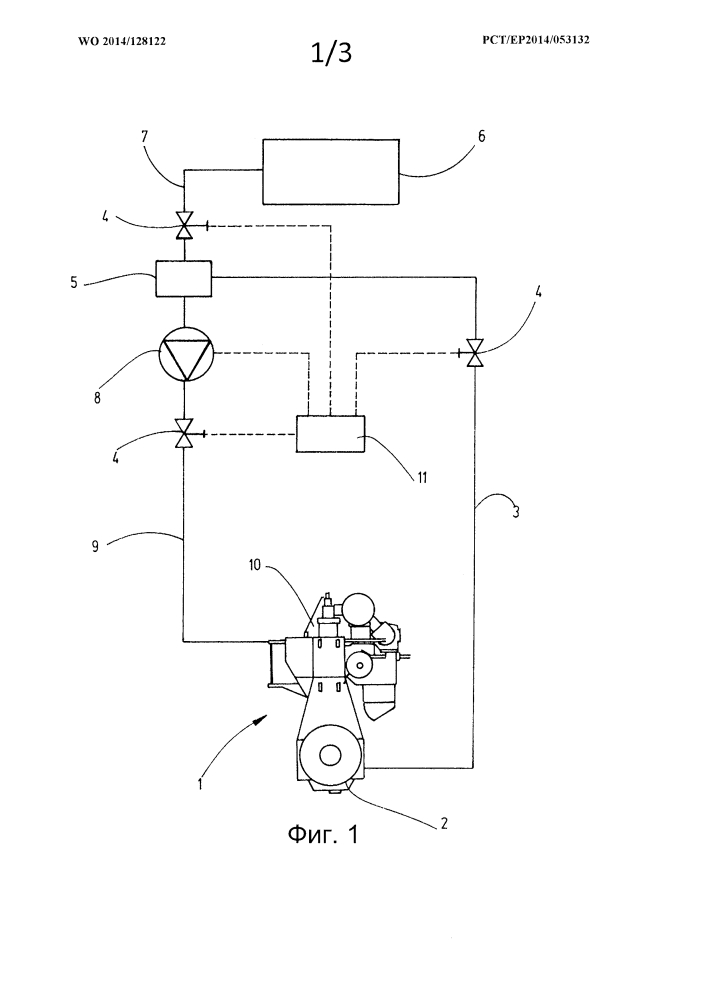 Способ и устройство для приготовления цилиндрового масла (патент 2641327)