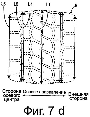 Вулканизированный протектор и шина (патент 2539441)
