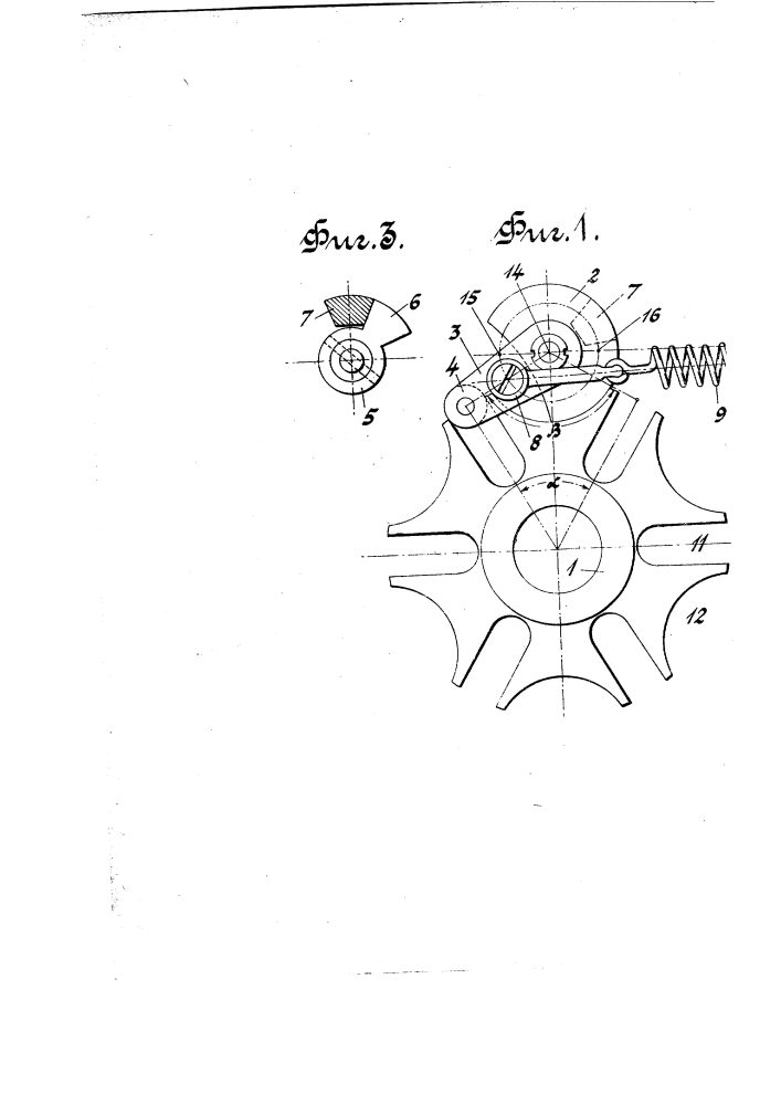 Механизм для быстрого, прерывчатого вращения ведомого вала (патент 1188)