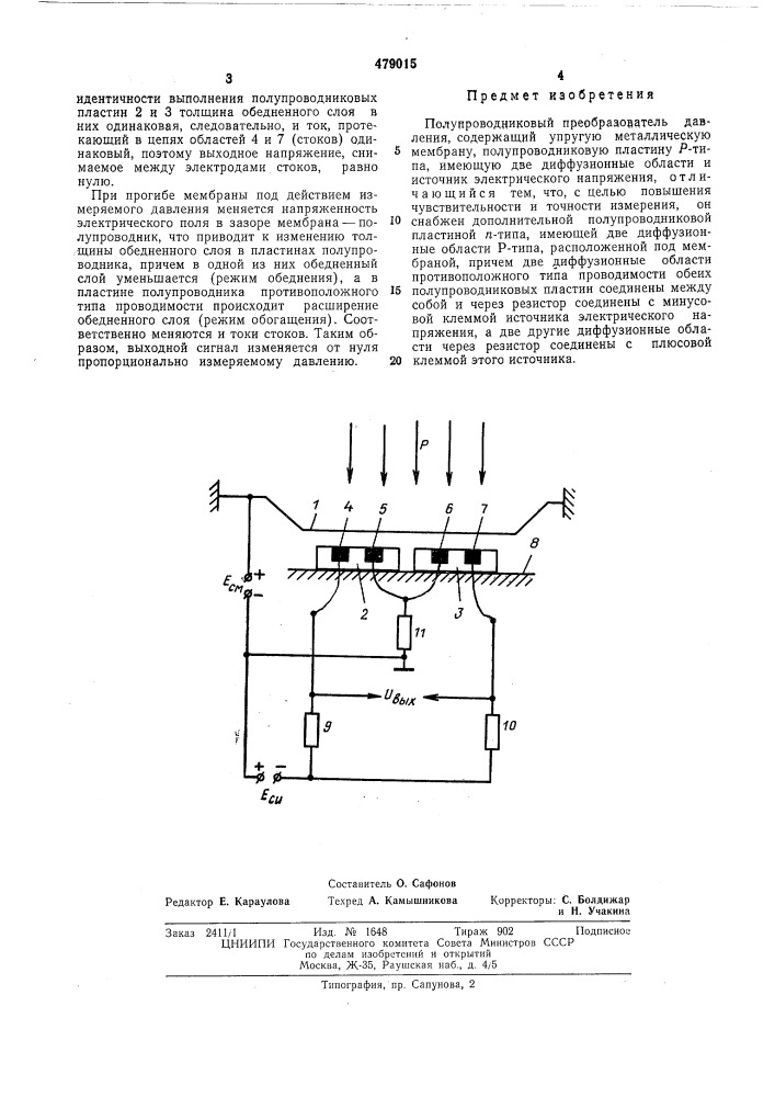 Полупроводниковый преобразователь давления (патент 479015)