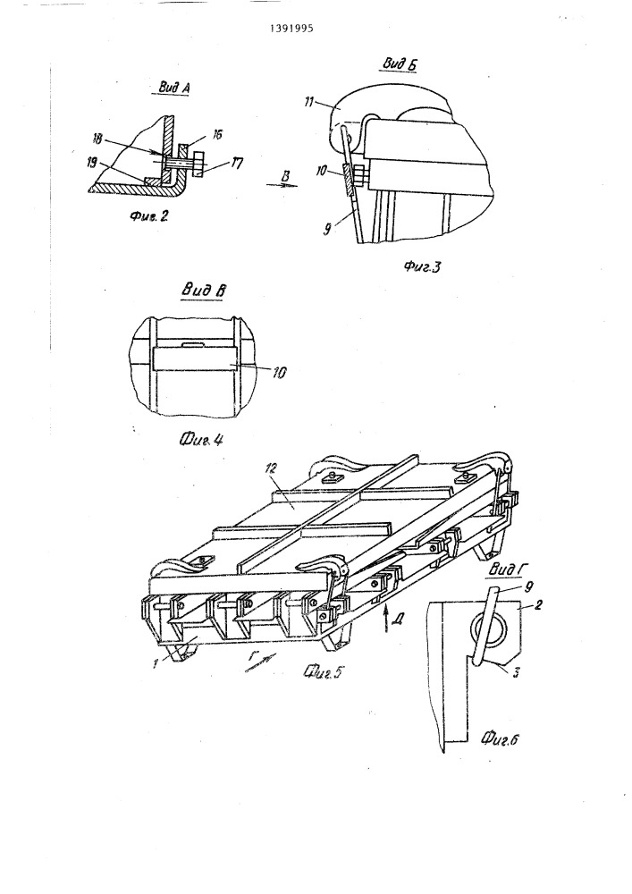 Многооборотная складная тара (патент 1391995)