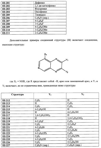 Васкулостатические агенты и способы их применения (патент 2351586)