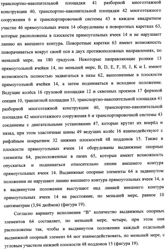 Подъемная система для обслуживания многоэтажных сооружений (патент 2349532)