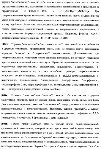 Циклоалкиламины, содержащие в качестве заместителя фенил, как ингибиторы обратного захвата моноаминов (патент 2470011)