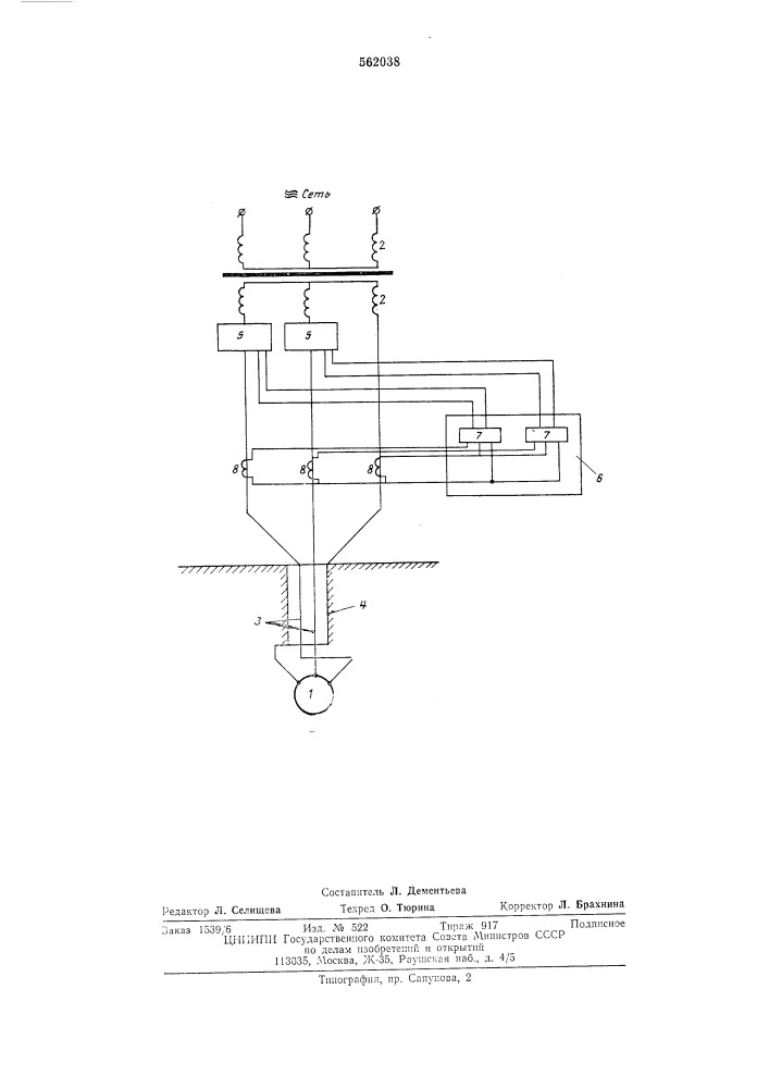 Устройство для симметрирования напряжения на погружном асинхронном двигателе (патент 562038)