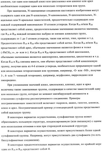 Соединение (патент 2505532)