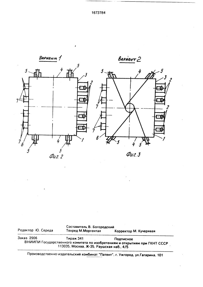 Вертикальная четырехгранная топка для совместного сжигания газообразного и пылевидного топлив и способ ее работы (патент 1673784)