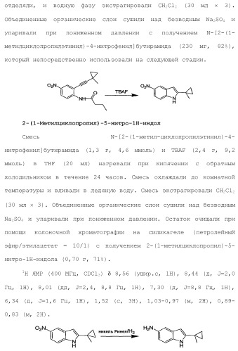 Модуляторы атф-связывающих кассетных транспортеров (патент 2451018)