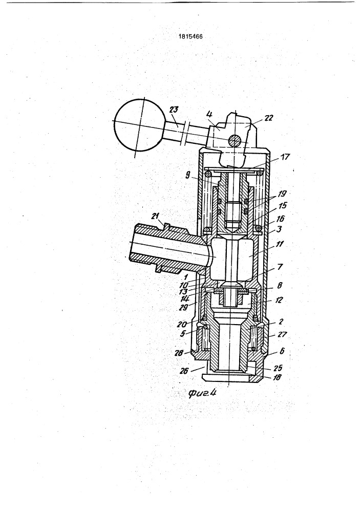 Заправочное устройство (патент 1815466)