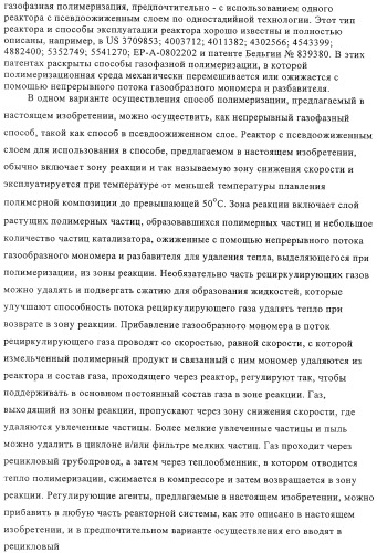 Способ полимеризации и регулирование характеристик полимерной композиции (патент 2331653)