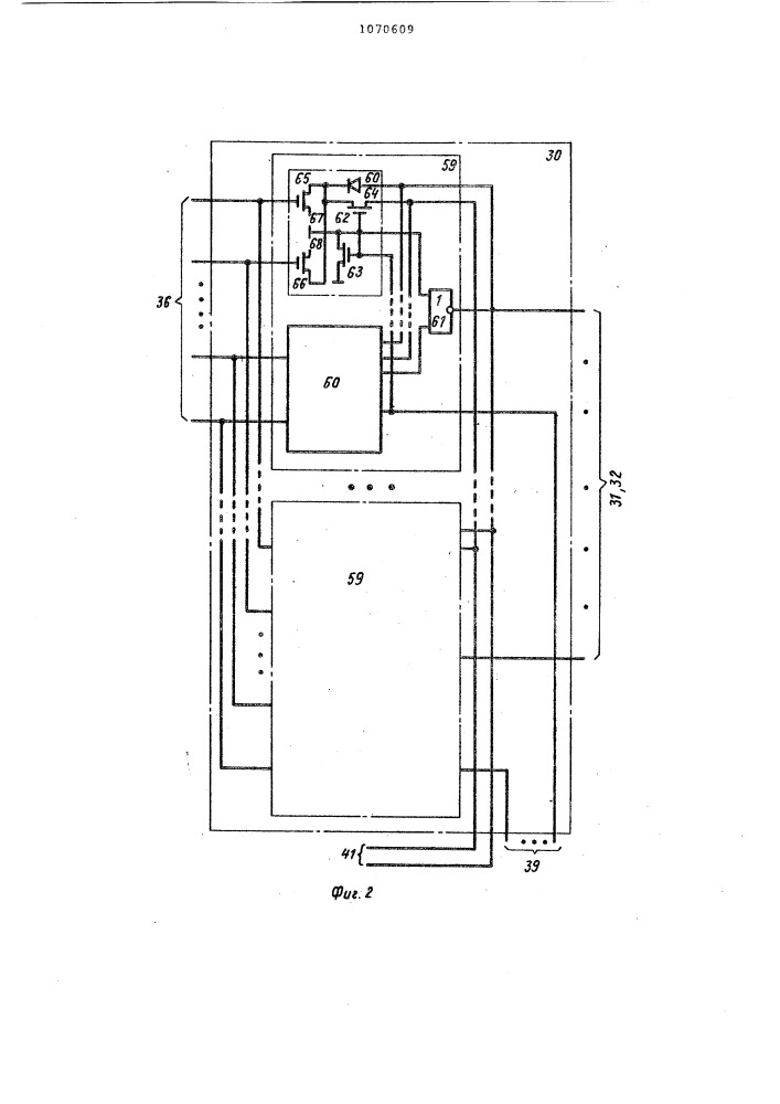 Резервированное запоминающее устройство с самоконтролем (патент 1070609)