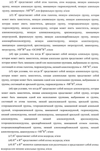 Новое производное пиррола, имеющее в качестве заместителей уреидную и аминокарбонильную группу (патент 2485101)