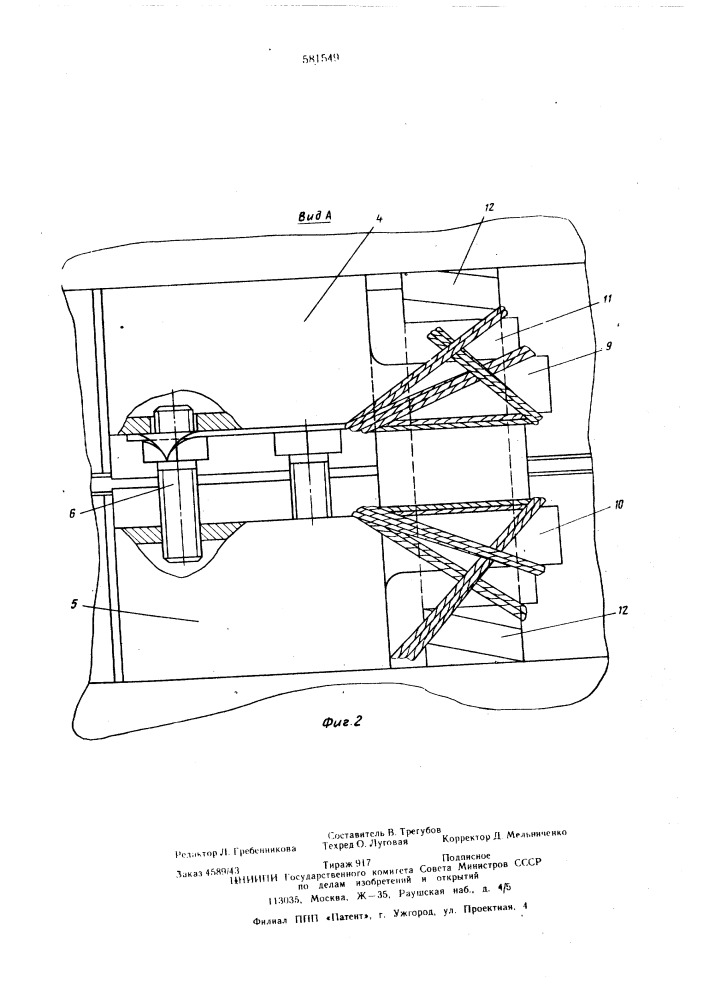 Ротор явнополюсной электрической машины (патент 581549)