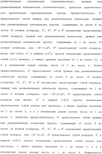 Композиция глифосата калия (патент 2335899)