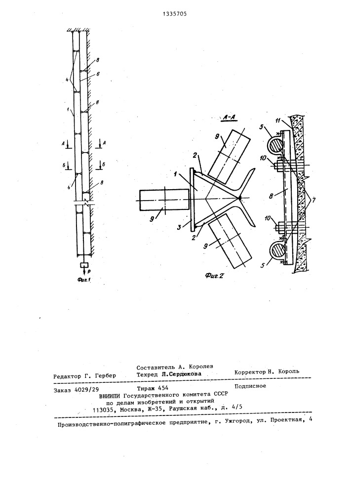 Проводник для подъемного сосуда (патент 1335705)