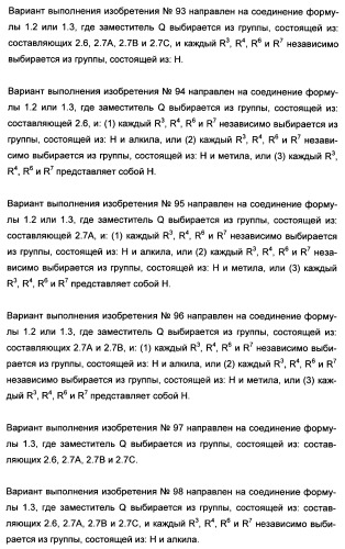 Полициклические производные индазола и их применение в качестве ингибиторов erk для лечения рака (патент 2475484)