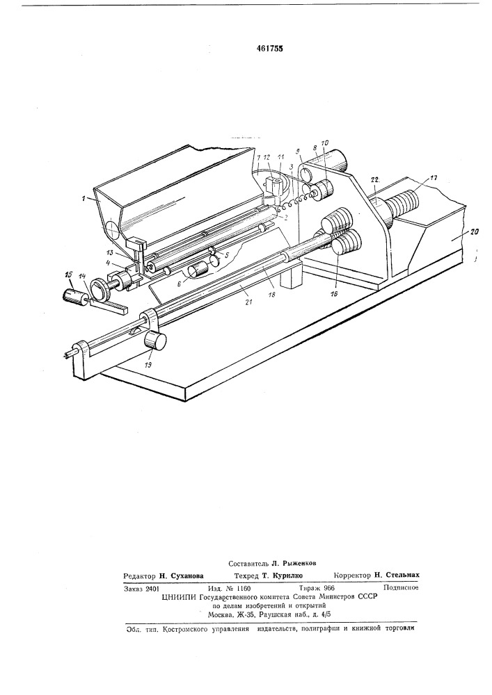 Устройство для оребрения труб (патент 461755)