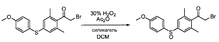 Модуляторы активности нес1 и способы для них (патент 2576036)