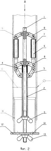 Центратор для соединения торцев труб под сварку (патент 2302933)