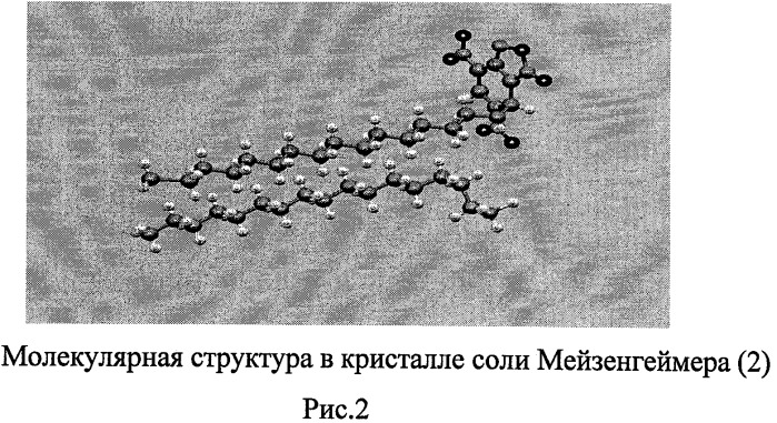 Комплексы мейзенгеймера, обладающие бактерицидной и фунгицидной активностью (патент 2452730)