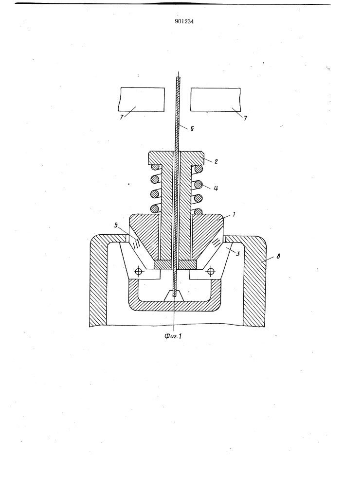 Автоматическое устройство для захвата и подъема изделий с внутренней полостью (патент 901234)