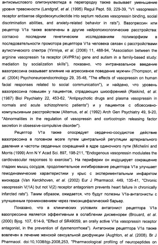 Алкилциклогексиловые эфиры дигидротетраазабензоазуленов (патент 2510397)