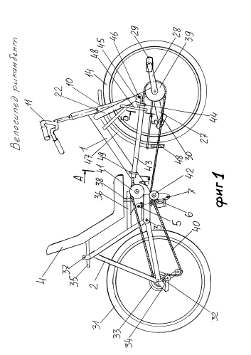 Велосипед рикамбент (патент 2577813)