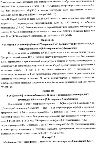 Лактамсодержащее соединение и его производные в качестве ингибиторов фактора xa (патент 2345993)