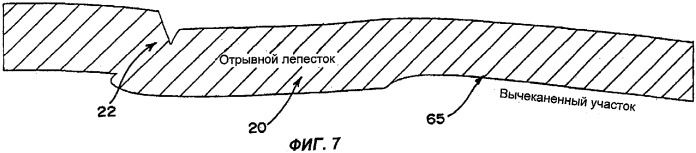 Торцовая крышка для банки (патент 2278062)