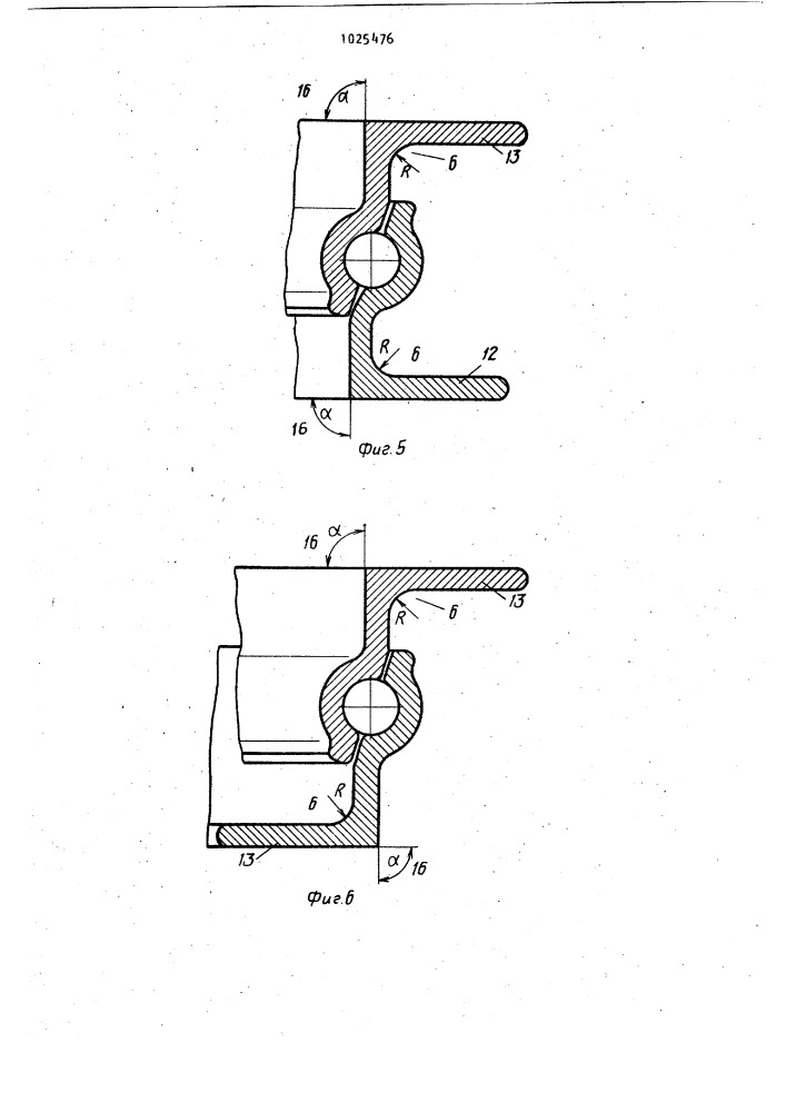 Способ изготовления больших колец шариковых подшипников преимущественно для поворотных венцов прицепов автомобилей (патент 1025476)