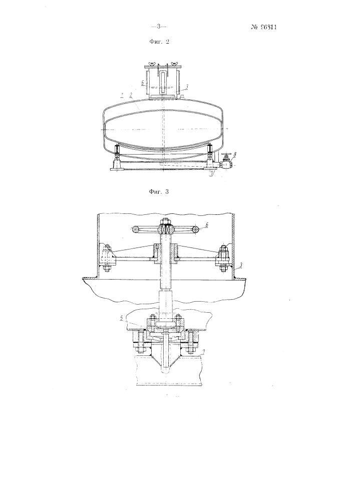 Способ измерения объема жидкостей и мерник для осуществления способа (патент 96811)