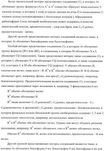 1-алкинил-2-арилоксиалкиламиды и их применение в качестве фунгицидов (патент 2394024)