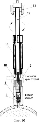 Фитинг манометрический с запорным механизмом (патент 2539405)