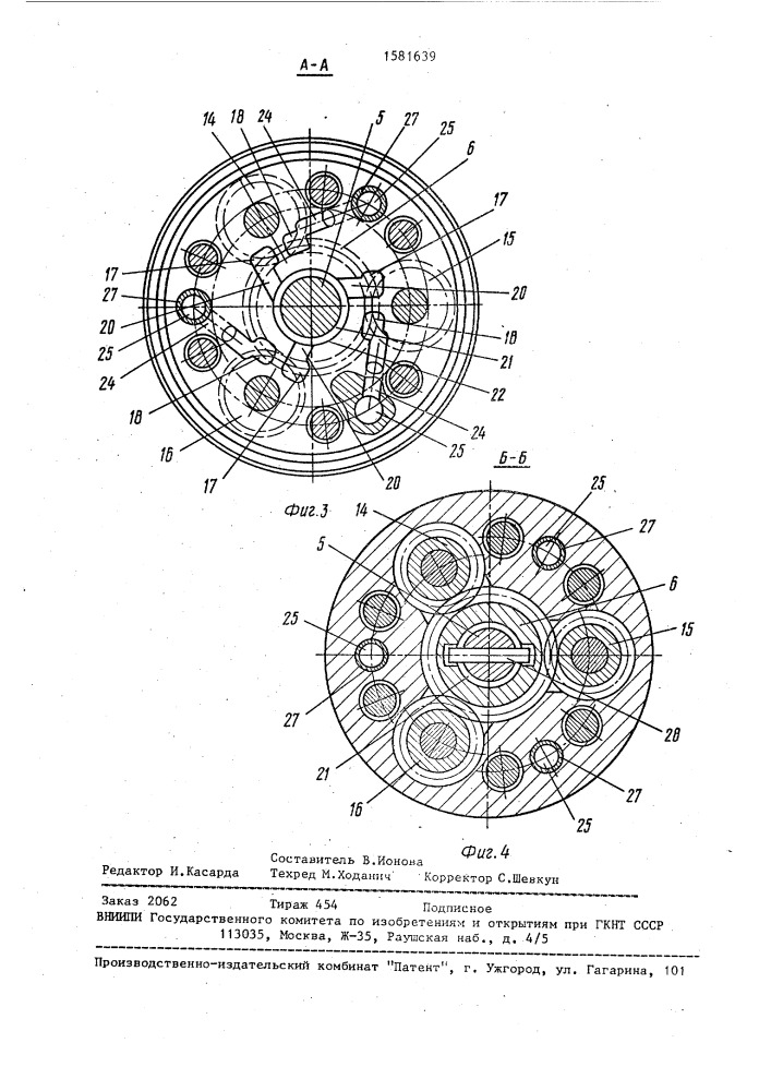 Гидравлический рулевой механизм транспортного средства (патент 1581639)