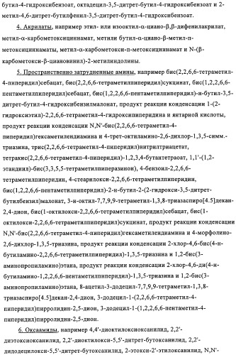 Фотоактивируемые азотистые основания, фотополимеризующиеся композиции и применение (патент 2332419)