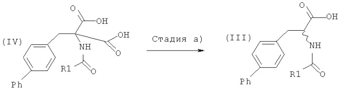 Способ получения и выделения 2-ациламино-3-дифенилпропионовой кислоты (патент 2520215)